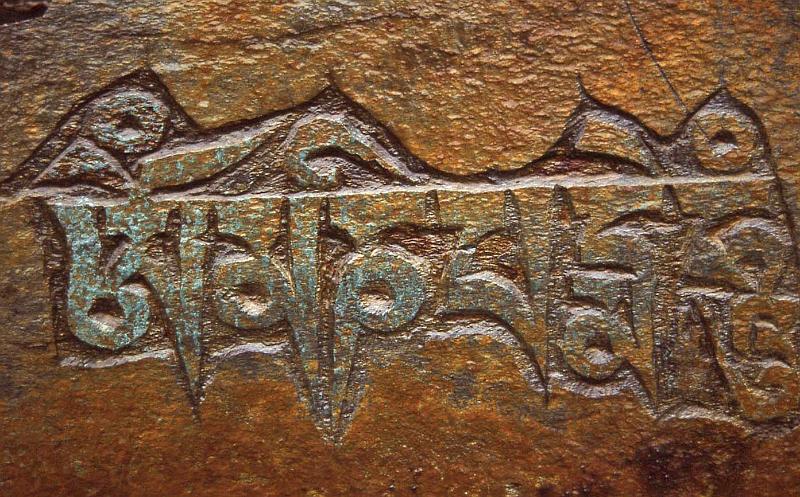 WT 1000 157-32 Nepal.jpg